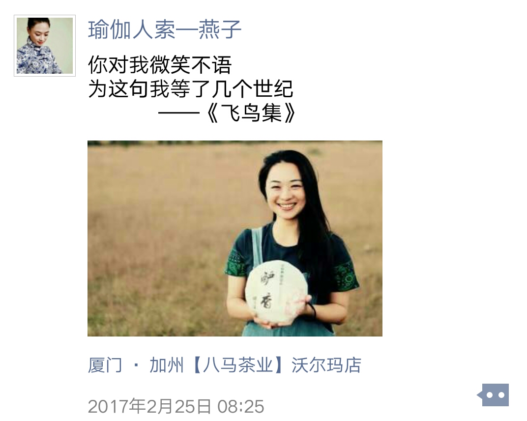 开开心心瑜伽路上感谢有你——1615班的燕子
