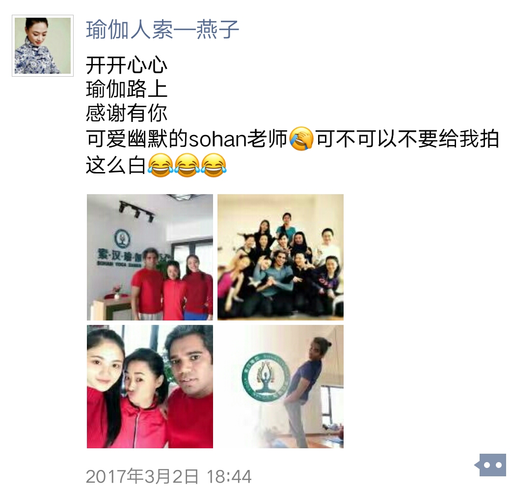 开开心心瑜伽路上感谢有你——1615班的燕子